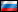 Русский Русский